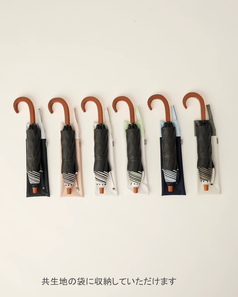 ２段折 / バイカラー