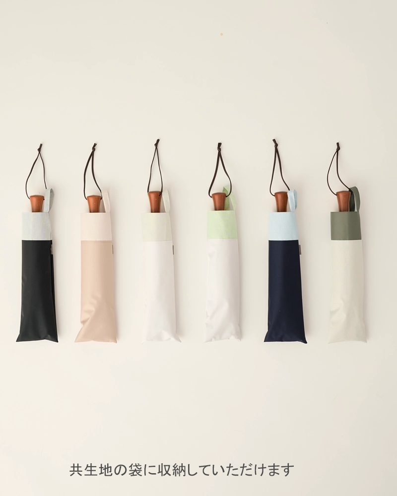 ２段折 / バイカラー