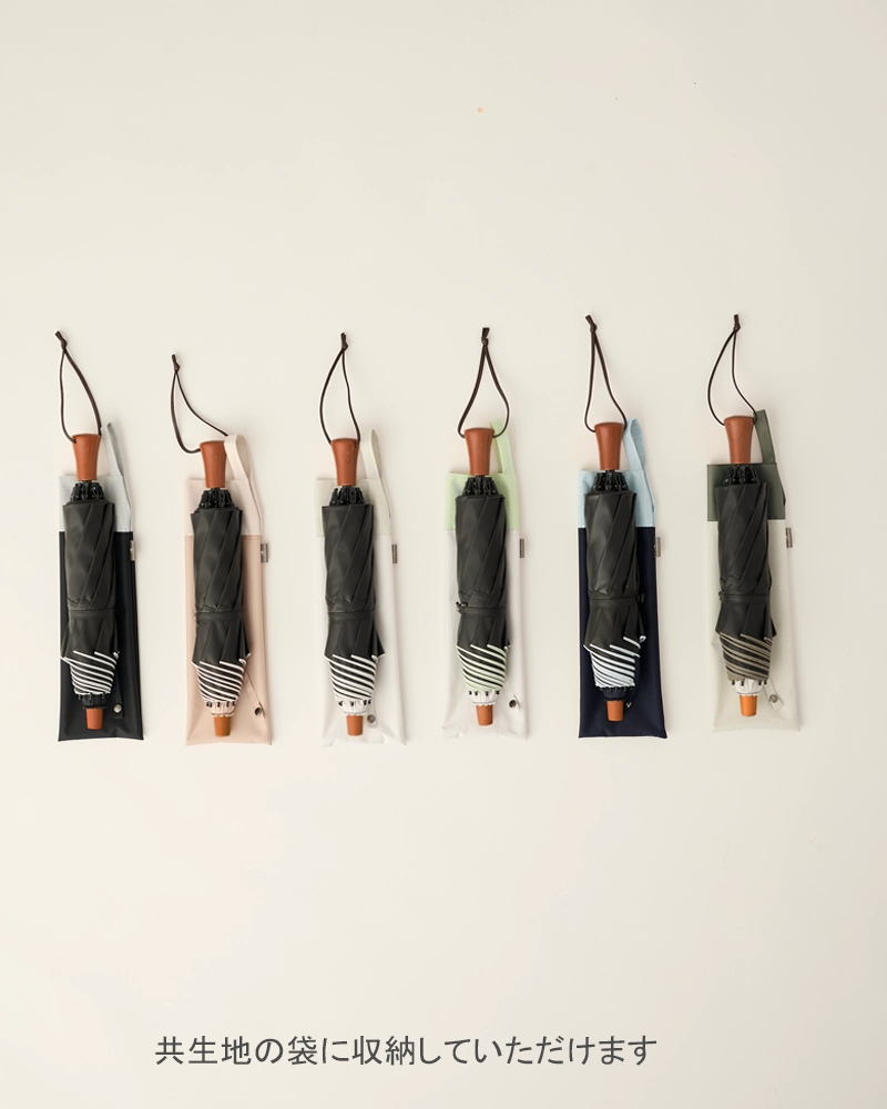 ２段折 / バイカラー