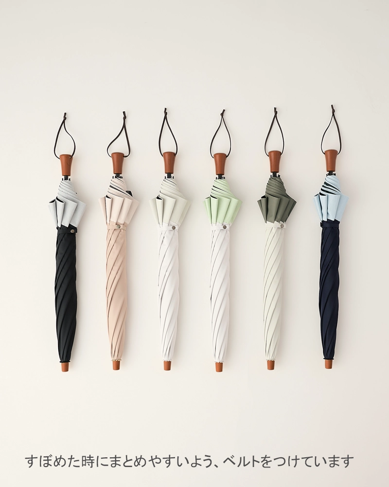 ２段折 / バイカラー