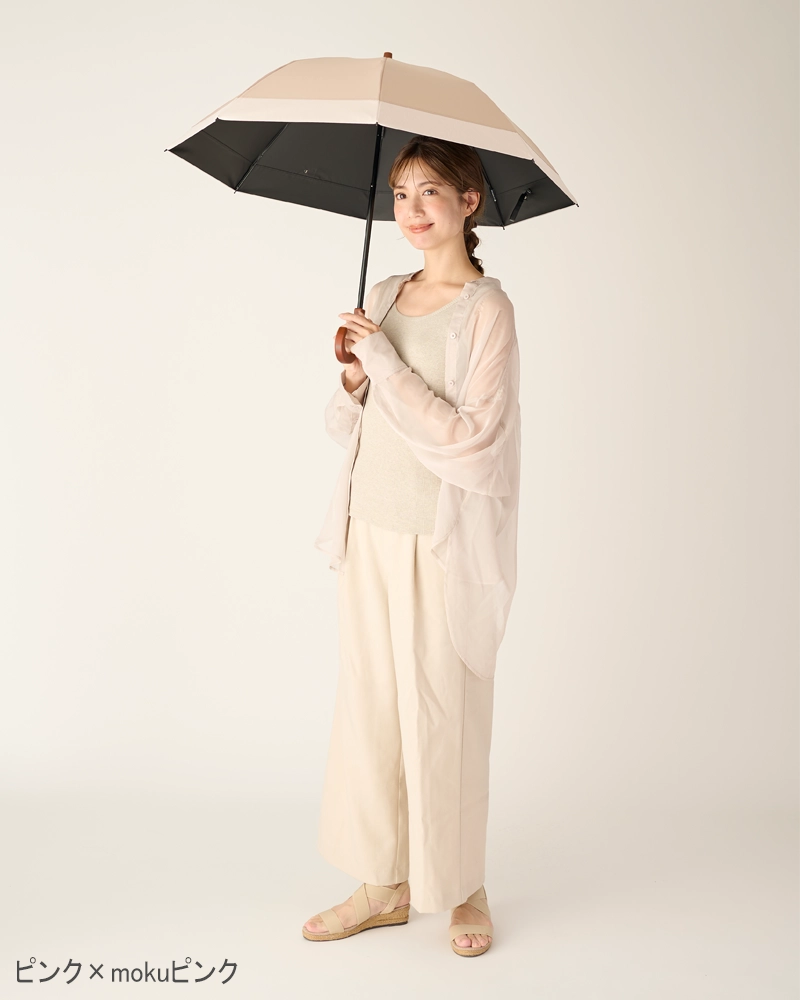 ２段折 / バイカラー