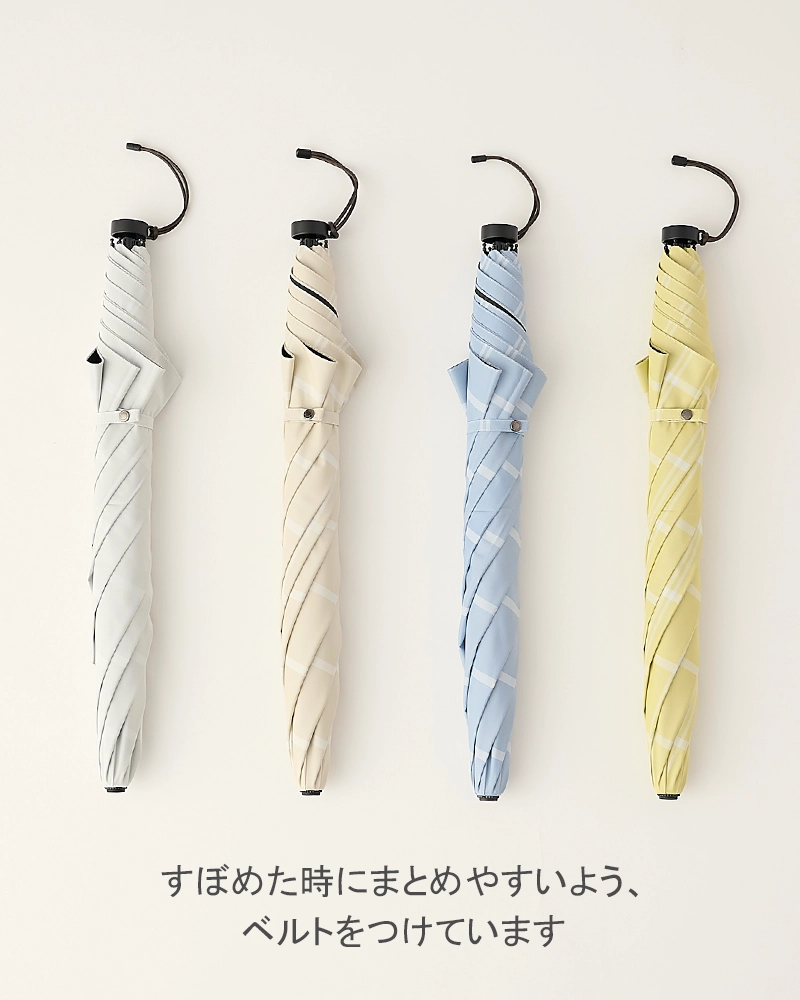 サンバリア 2段折コンパクト、チェック(ブルー) 2段折 コンパクト / チェック | 完全遮光日傘｜サンバリア100