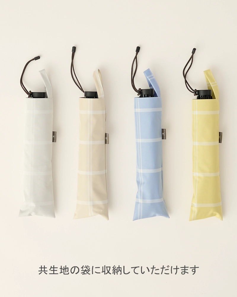 ２段折 コンパクト / チェック