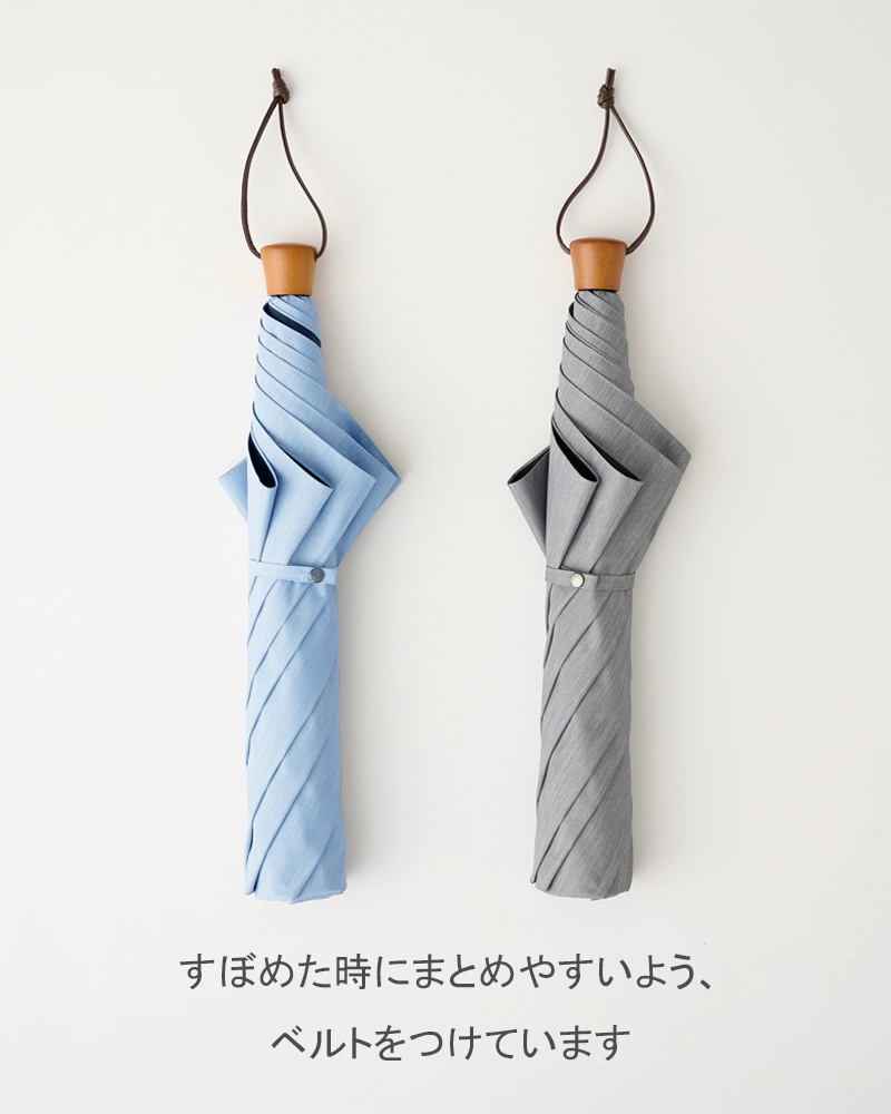 ３段折 / フロスト