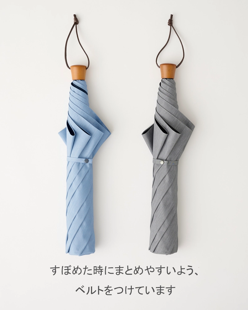 ３段折 / フロスト