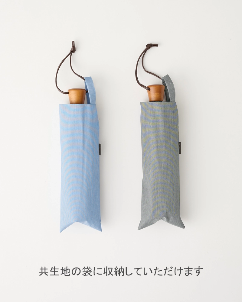 ３段折 / フロスト