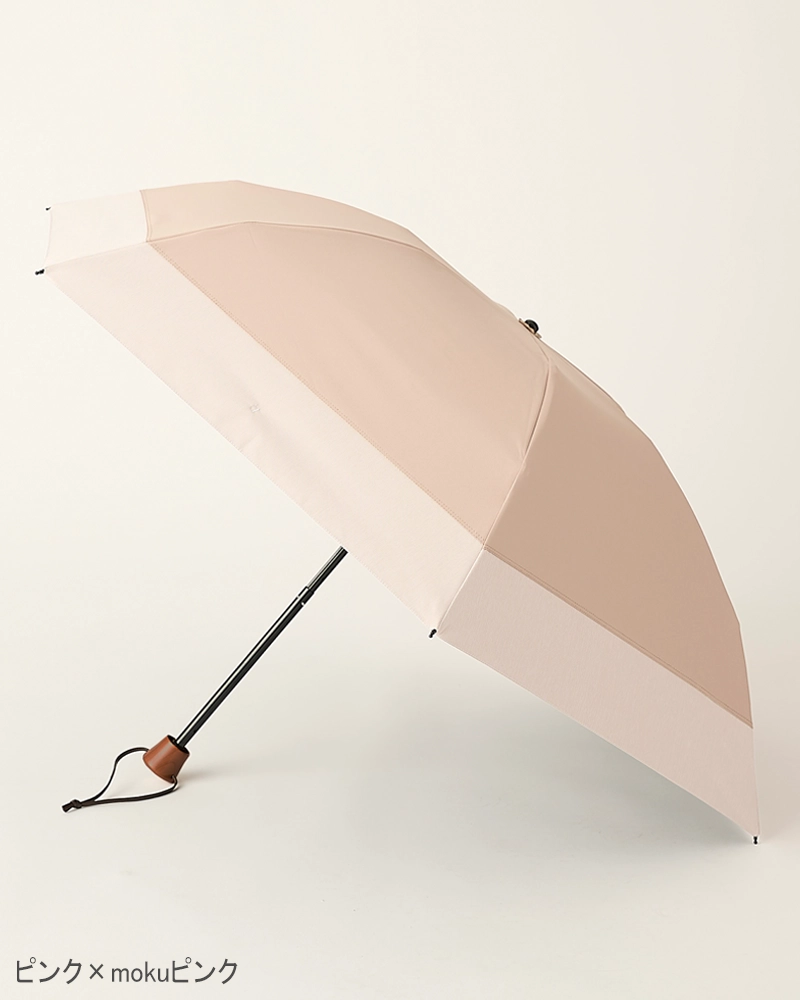 ３段折 / バイカラー