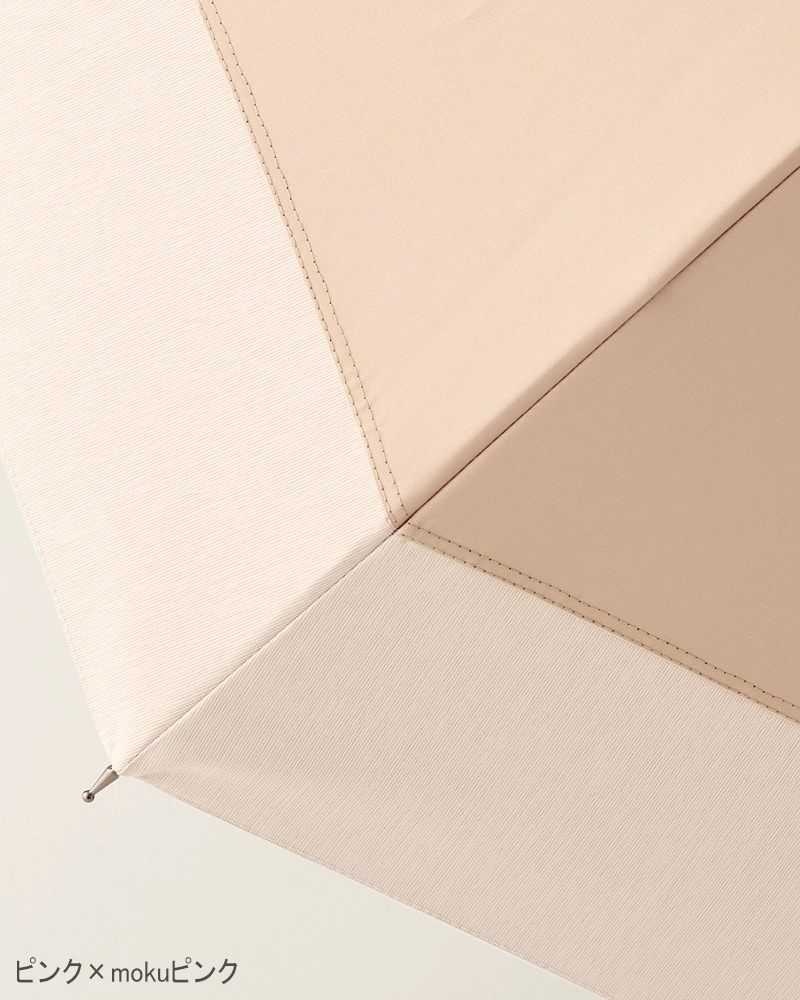 ３段折 / バイカラー