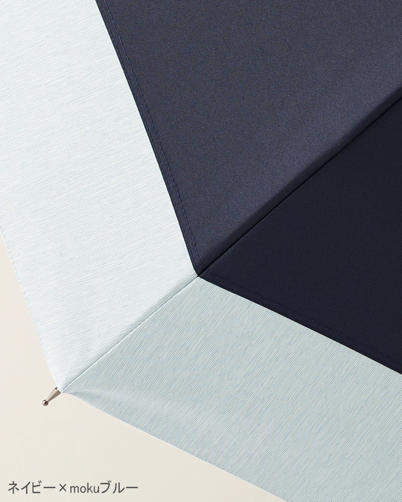 ３段折 / バイカラー