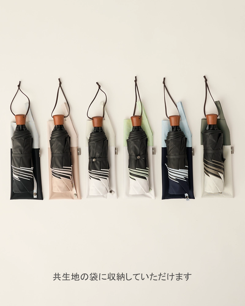 ３段折 / バイカラー