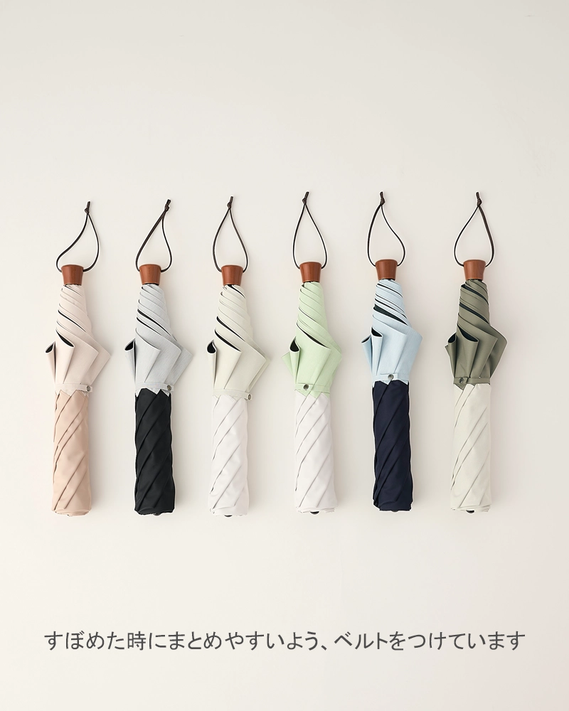 ３段折 / バイカラー