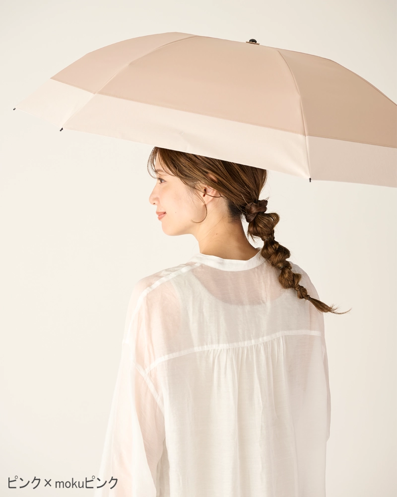 ３段折 / バイカラー