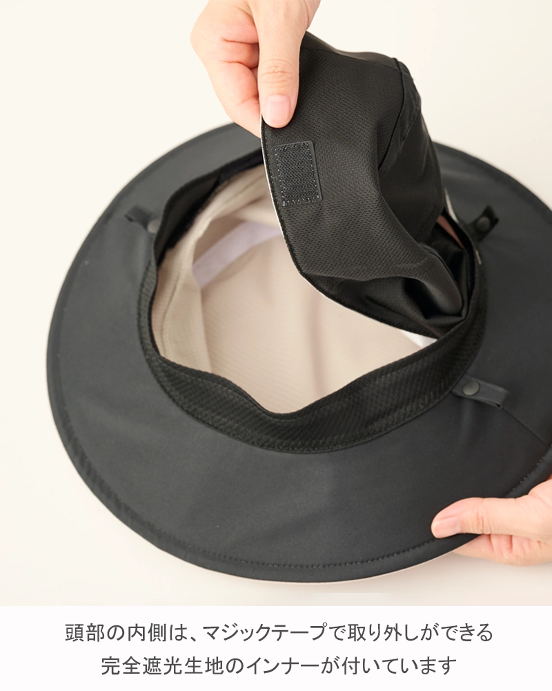 エア・マルチハット（キッズ）