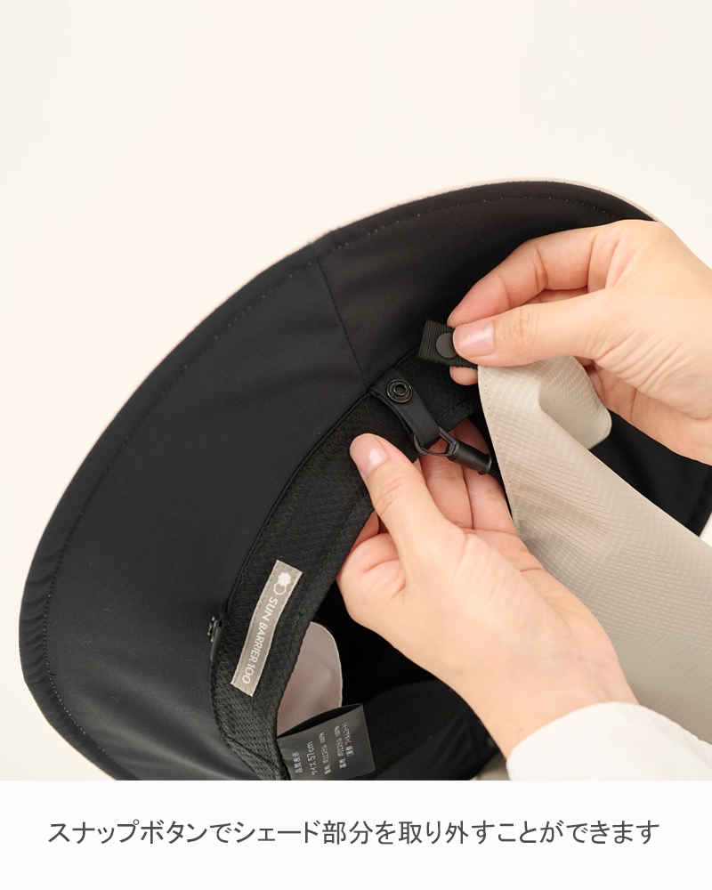 エア・マルチハット（キッズ）