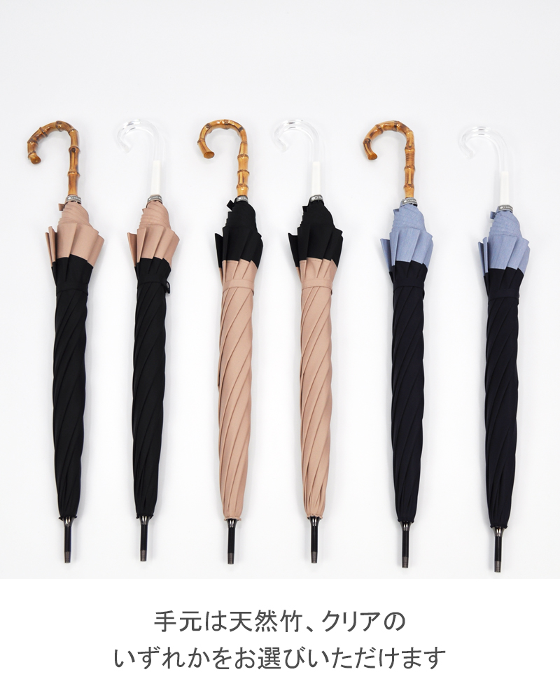 Mサイズ / コンビ | サンバリア100