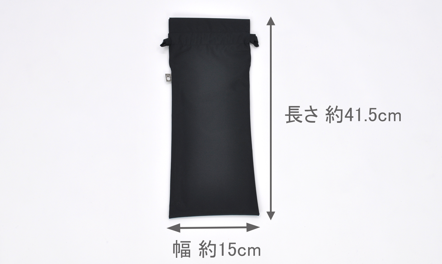 日傘袋(２段折フリル用) | サンバリア100