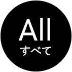 ALL