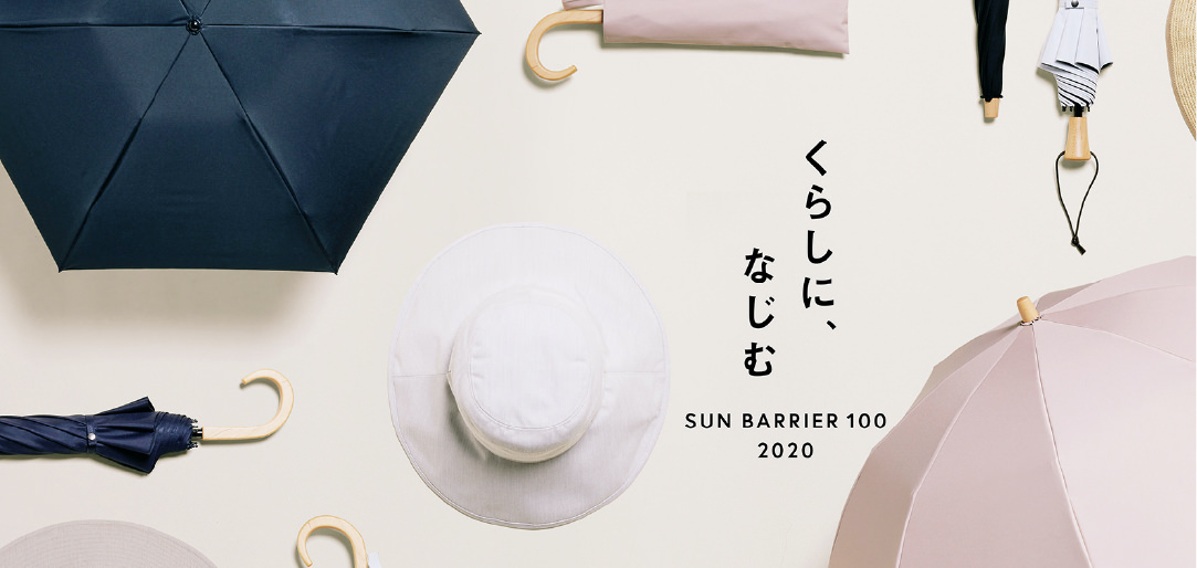 100 サンバリア サンバリアの日傘や帽子が買える店舗はどこ？東京や楽天では買えない？