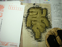 20091228