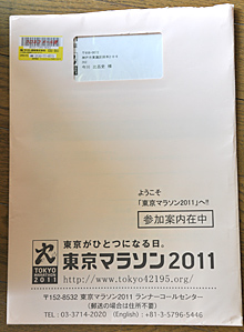 20110129