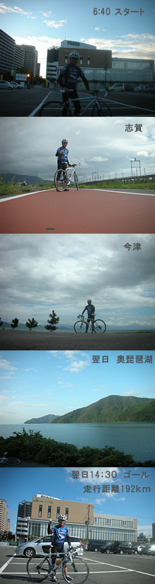20110920