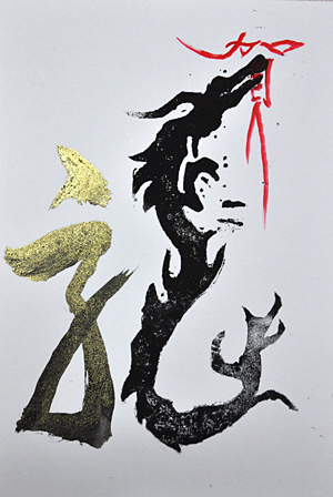 20120112