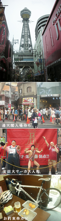 20120521