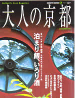 20020929a