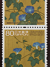20060606