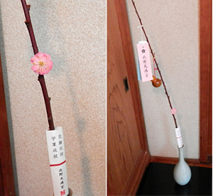 20150209