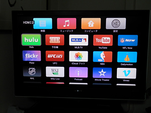 Apple TV