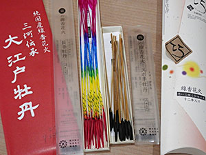 日本製線香花火