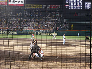 甲子園巨人戦