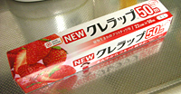 20120825