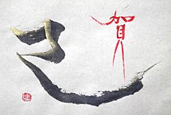 20130101