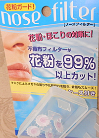 20130308