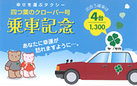 20131202