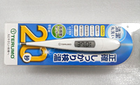20140210
