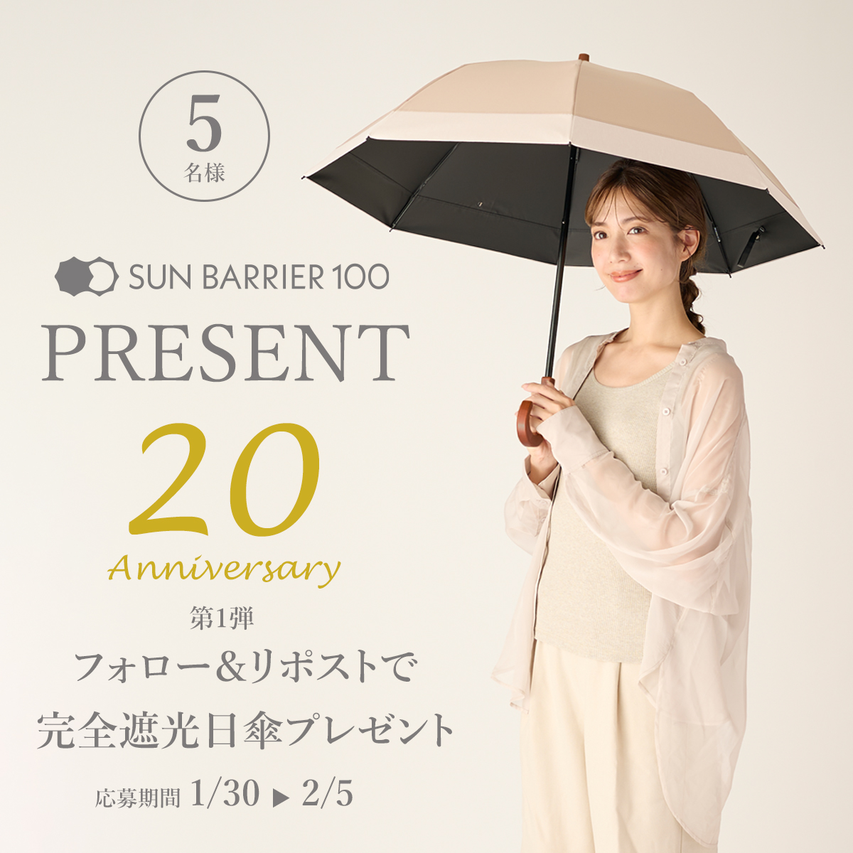 サンバリア100　折りたたみ日傘　２段折 / バイカラー（ピンク×mokuピンク）