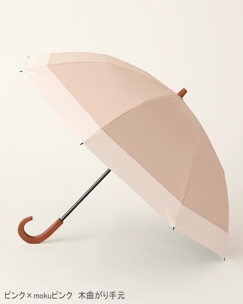 2段折/バイカラー（ピンク×mokuピンク、木曲がり手元）。サンバリア100